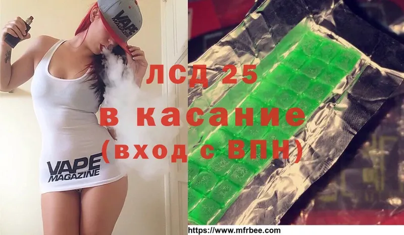 Лсд 25 экстази кислота  Коряжма 