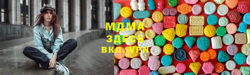 MDMA кристаллы Коряжма